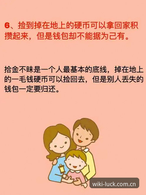 3个关键决策教训：从马赛更衣室斗殴看体育管理的生存法则