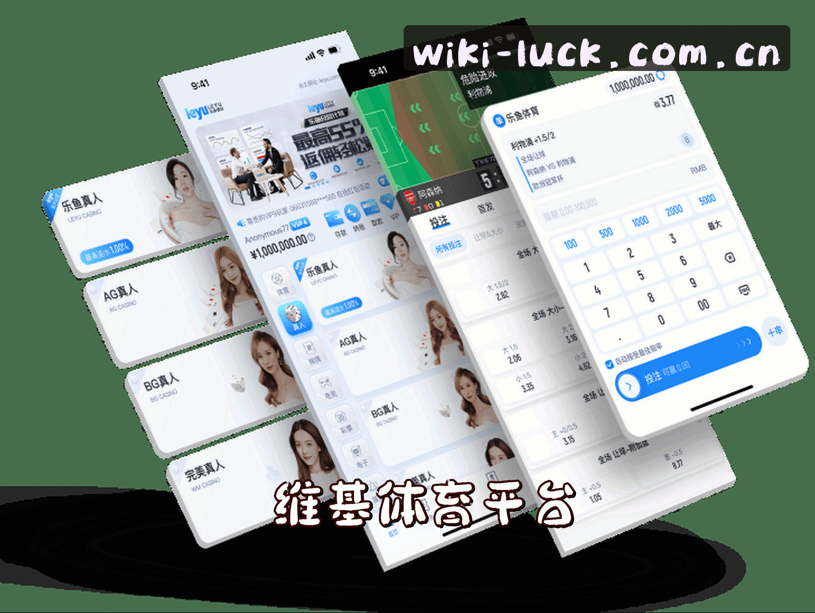 关于维基体育APP「中国」官方网站 - WIKI